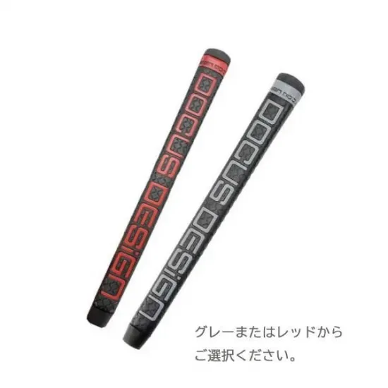 JET Black Putter RAIDEN2/RAIDEN2.5