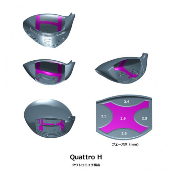 RELOADED+driver RADAR2 Shaft (Left)