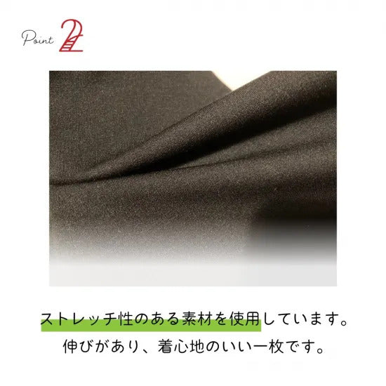 DCLS518 DG Skirt