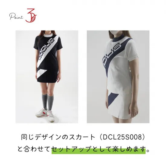 DCLS518 DG Skirt