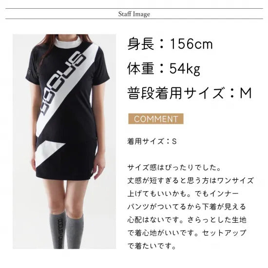 DCLS518 DG Skirt
