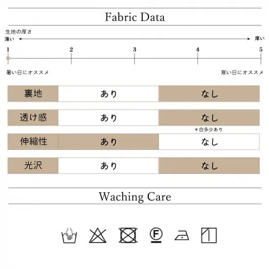 DCLS518 DG Skirt