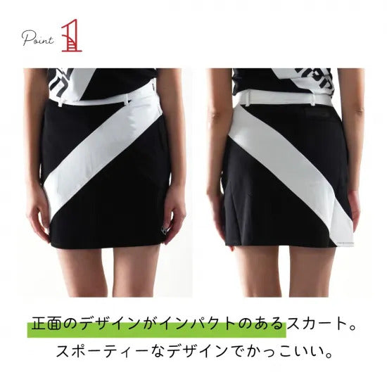 DCLS518 DG Skirt