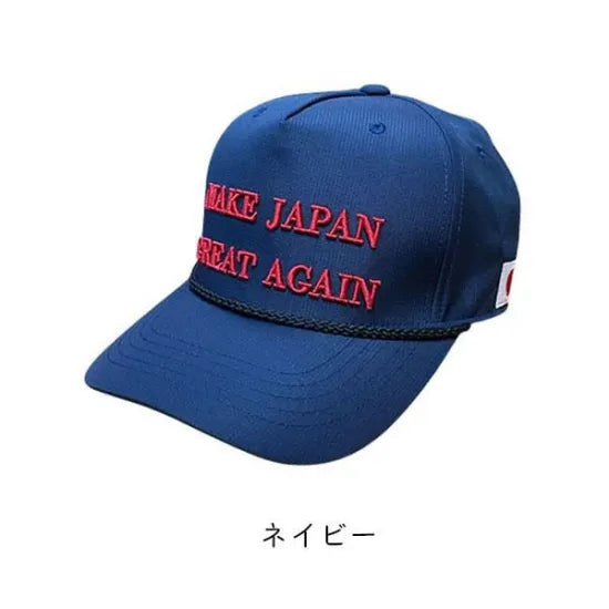 DCCP740 MJGA Cap