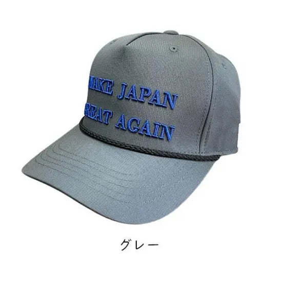 DCCP740 MJGA Cap