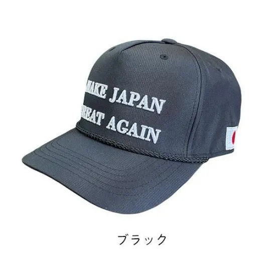 DCCP740 MJGA Cap
