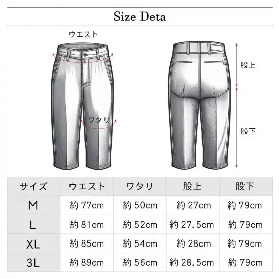 DCMS566 Max Cool Pants