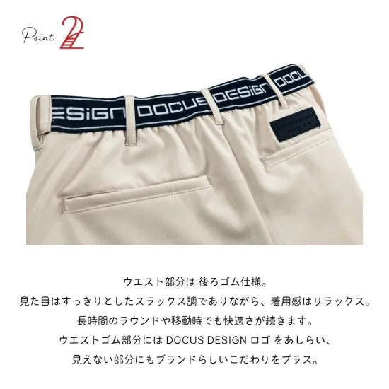 DCMS566 Max Cool Pants