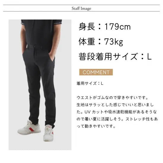 DCMS566 Max Cool Pants