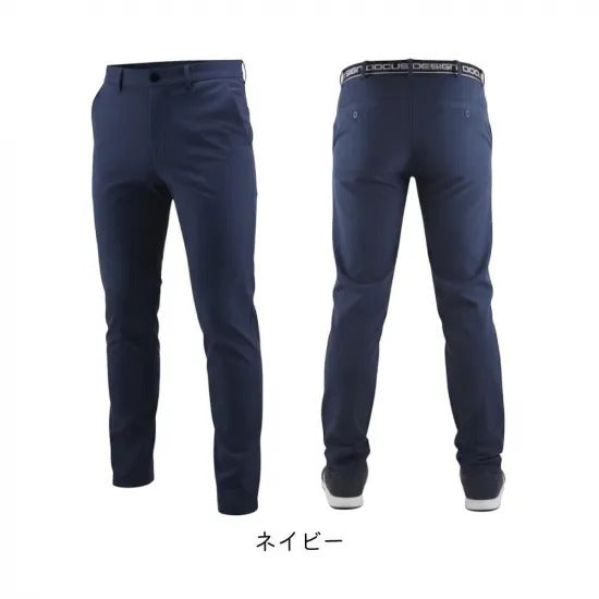 DCMS566 Max Cool Pants